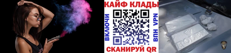 Купить наркотик аптеки Кузнецк ГАШ  АМФ  Мефедрон  COCAIN 