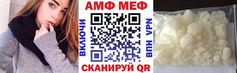 Амфетамин 98%  Кузнецк 