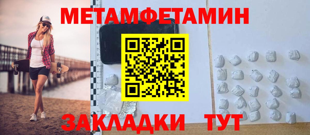 Амфетамин 97% Кузнецк
