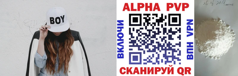 А ПВП Crystall  купить наркотик  Кузнецк 