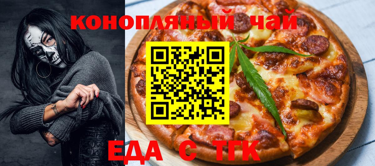 ГАШ  Кузнецк  Меф   КОКАИН  Вход с VPN  Марихуана 