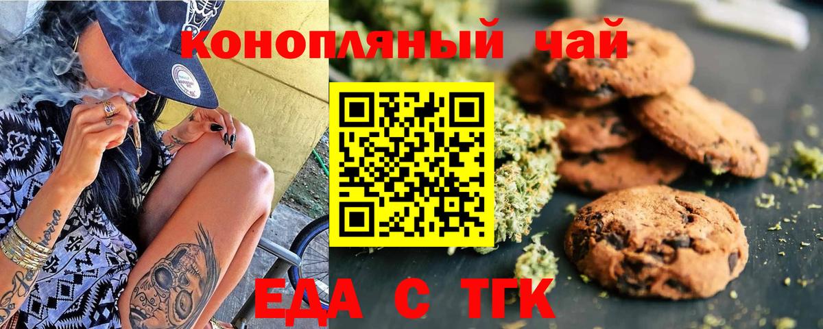 БУТИРАТ Кузнецк