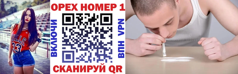 Кокаин 97%  Кузнецк 