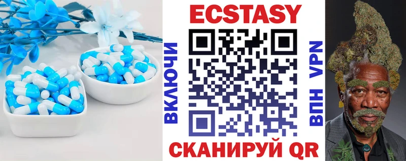 цена наркотик  Кузнецк  Экстази XTC 