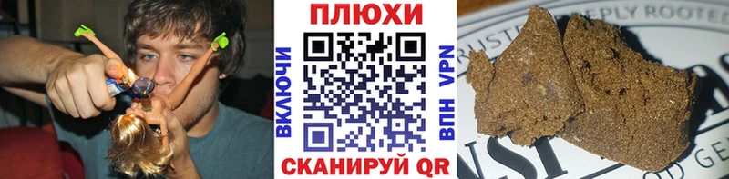 ГАШ ice o lator  Кузнецк 