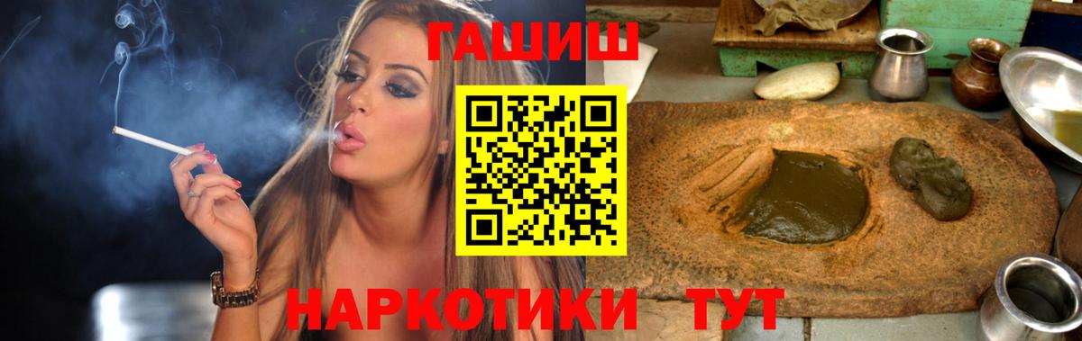 Гашиш гарик Кузнецк
