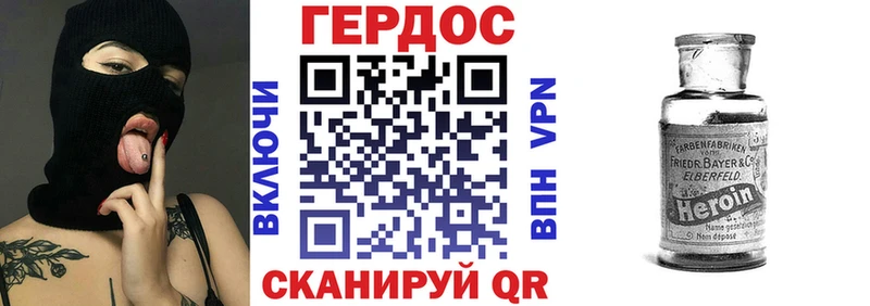 Героин VHQ  Кузнецк 