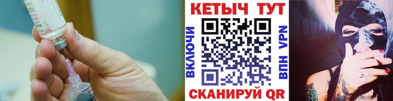 купить закладку  Кузнецк  КЕТАМИН ketamine 