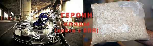 ALPHA-PVP Бородино