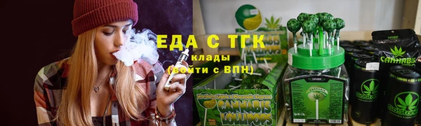 молекула духа Бугульма