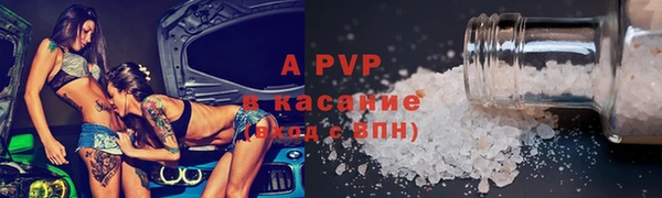 прущий лед Бронницы