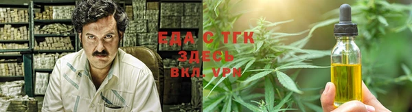 ALPHA-PVP Бородино