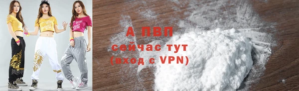 ALPHA-PVP Бородино