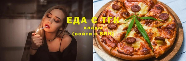 СК Белокуриха