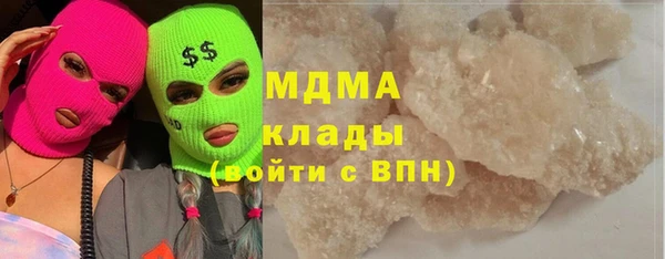 прущий лед Бронницы