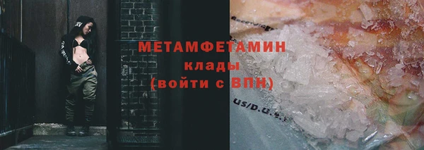 ALPHA-PVP Бородино