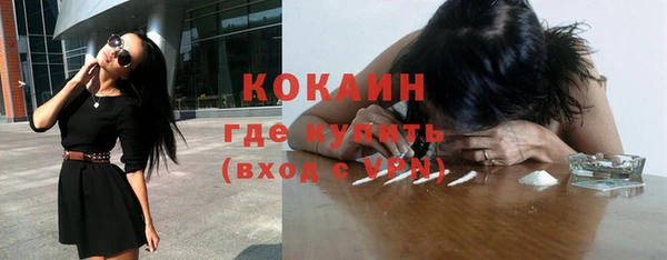 прущий лед Бронницы