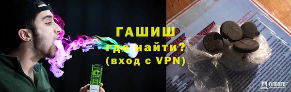 шишки Вязьма