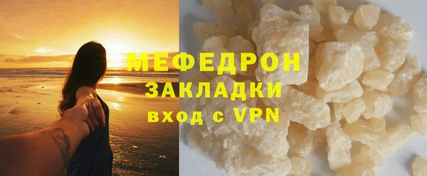 ALPHA-PVP Бородино