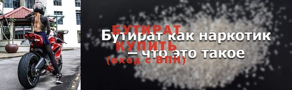 молекула духа Бугульма