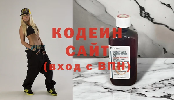 прущий лед Бронницы