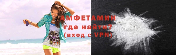 ALPHA-PVP Бородино