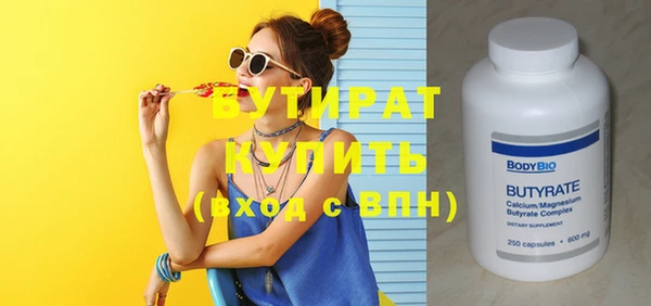 молекула духа Бугульма