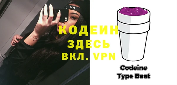 прущий лед Бронницы