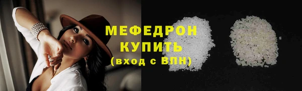 молекула духа Бугульма
