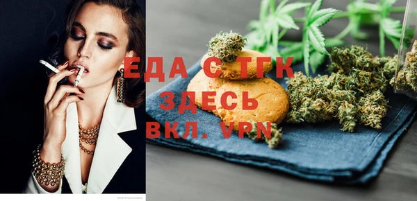 молекула духа Бугульма