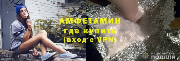 прущий лед Бронницы