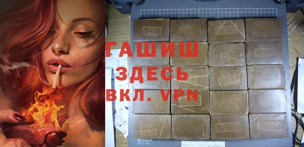 ALPHA-PVP Бородино