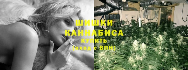 ALPHA-PVP Бородино