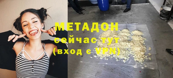 ALPHA-PVP Бородино