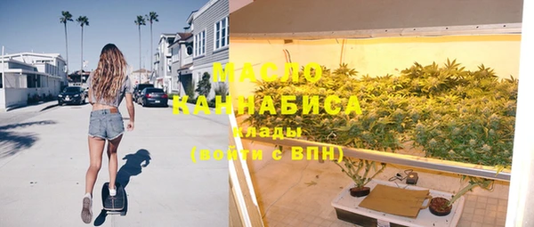 тгк Беломорск