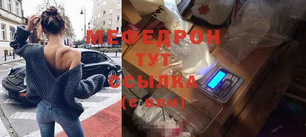 прущий лед Бронницы