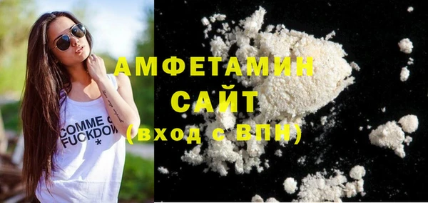 прущий лед Бронницы