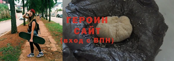 молекула духа Бугульма