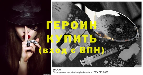 молекула духа Бугульма