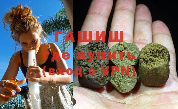 ALPHA-PVP Бородино