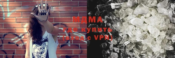 молекула духа Бугульма