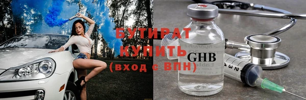 молекула духа Бугульма