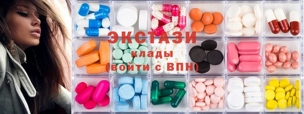 прущий лед Бронницы