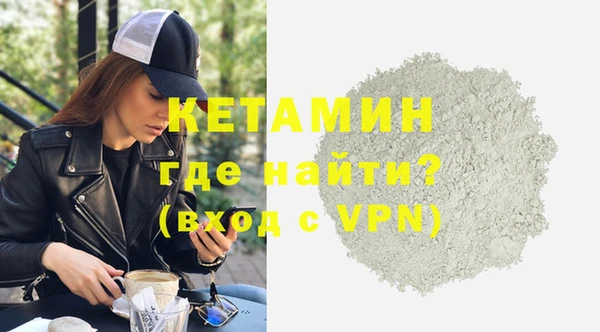 молекула духа Бугульма