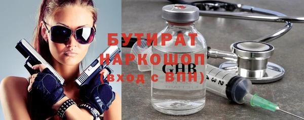ALPHA-PVP Бородино