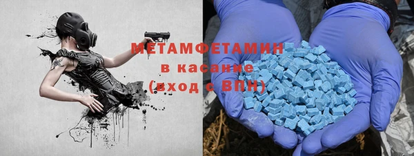прущий лед Бронницы