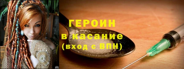молекула духа Бугульма