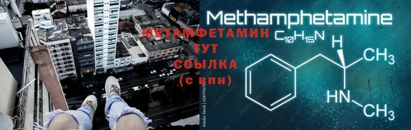 молекула духа Бугульма