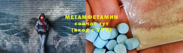 прущий лед Бронницы