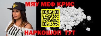 таблы Краснокаменск